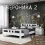 Кровать "Вероника-2" КВ 1,6м Белый